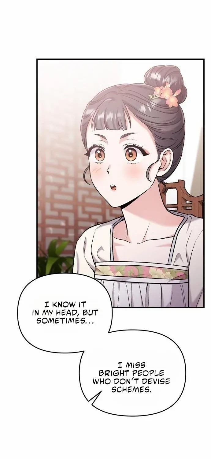 A Master, Who Woke up as a Concubine Chapter 14 page 75 - 