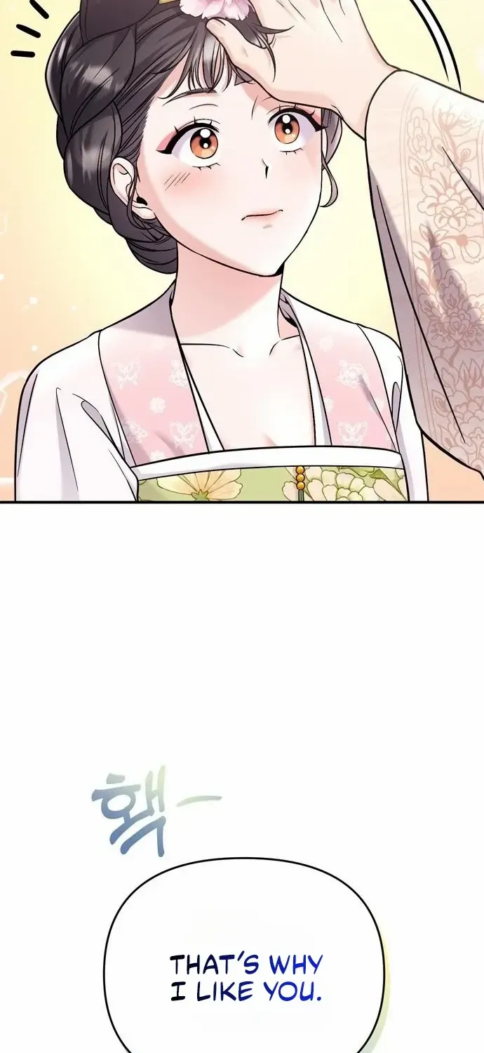 A Master, Who Woke up as a Concubine Chapter 14 page 9 - 