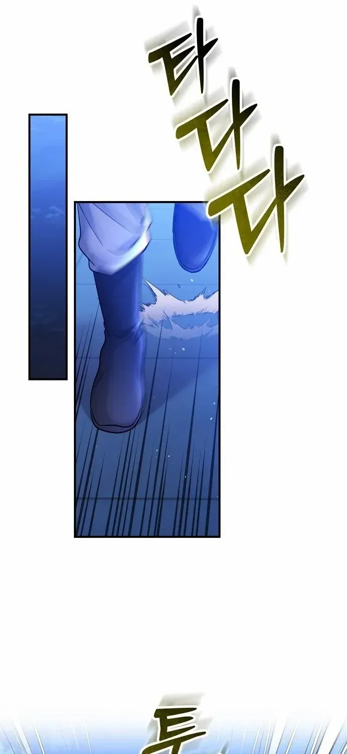 A Master, Who Woke up as a Concubine Chapter 14 page 96 - 