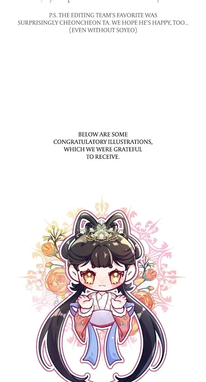 A Master, Who Woke up as a Concubine Chapter 141 page 16 - 