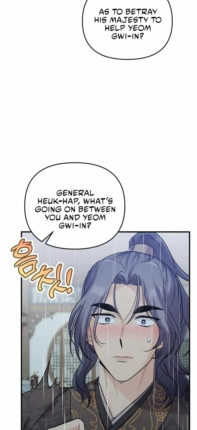 A Master, Who Woke up as a Concubine Chapter 15 page 18 - 
