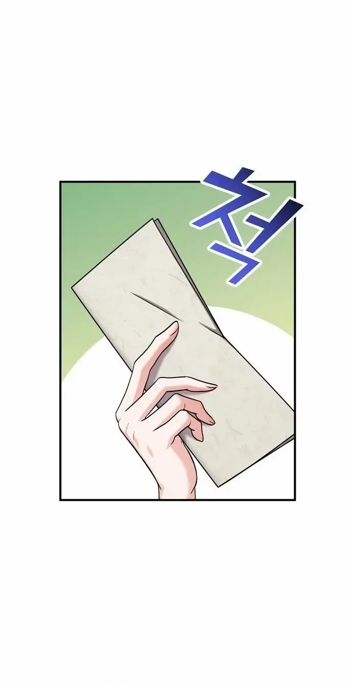 A Master, Who Woke up as a Concubine Chapter 15 page 25 - 