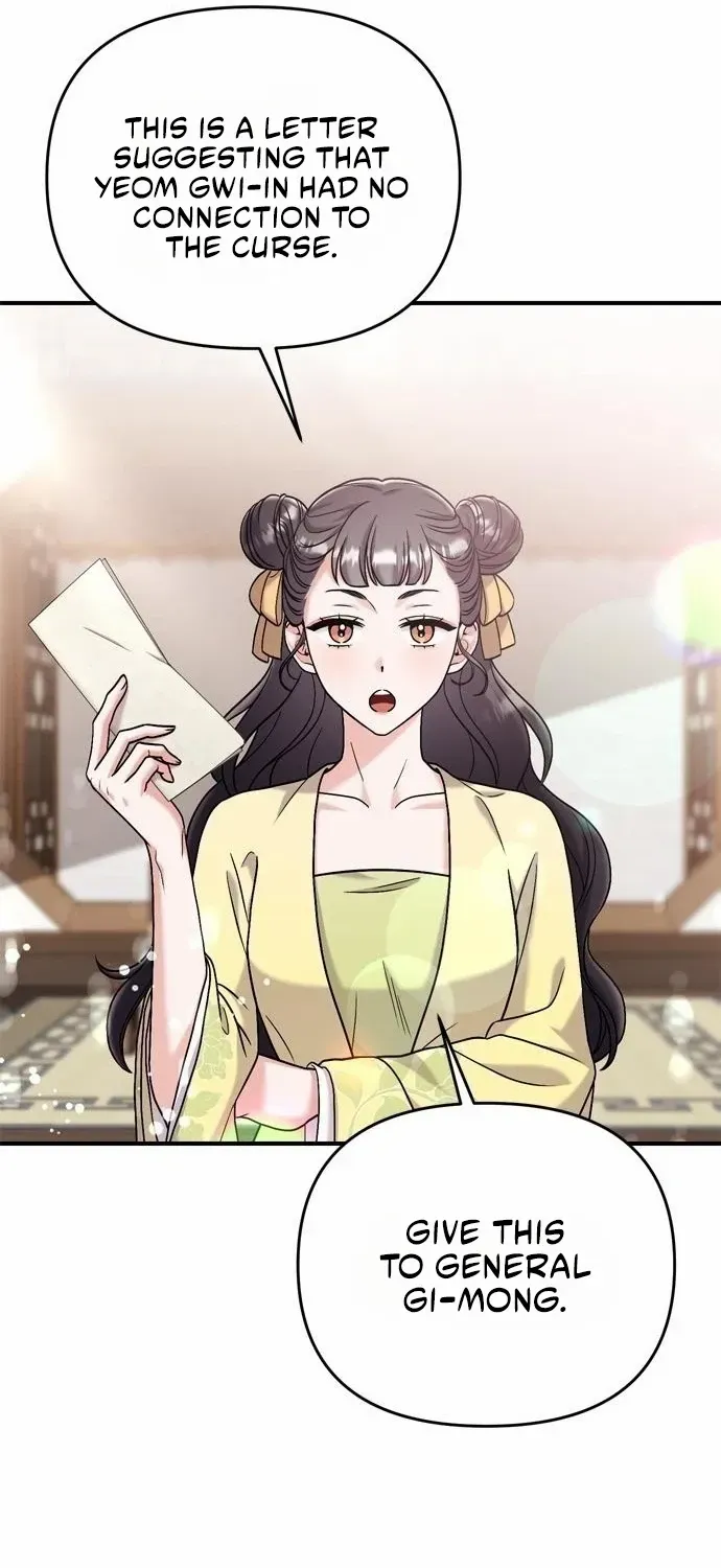 A Master, Who Woke up as a Concubine Chapter 15 page 26 - 