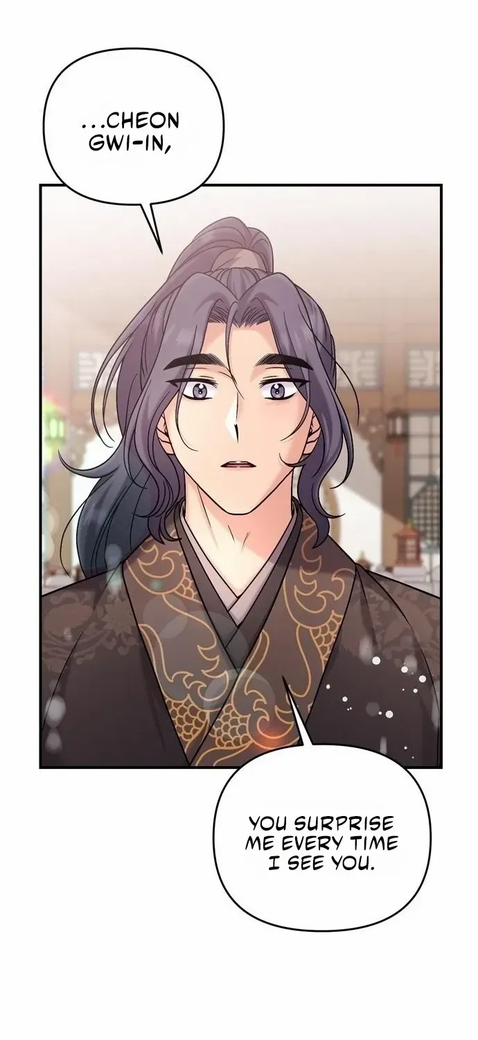 A Master, Who Woke up as a Concubine Chapter 15 page 27 - 