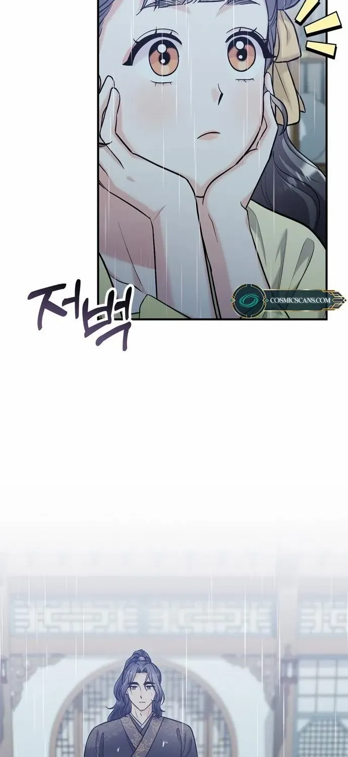 A Master, Who Woke up as a Concubine Chapter 15 page 4 - 