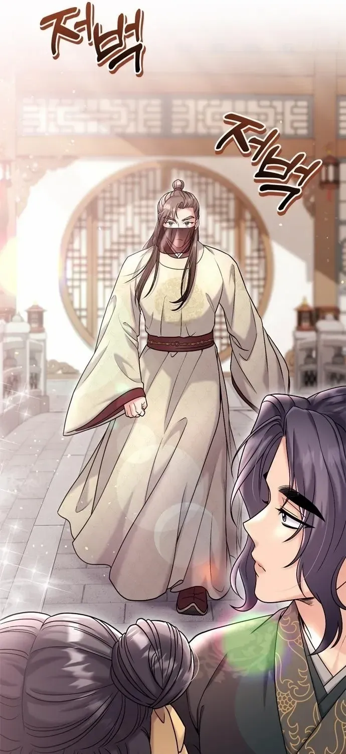 A Master, Who Woke up as a Concubine Chapter 15 page 32 - 