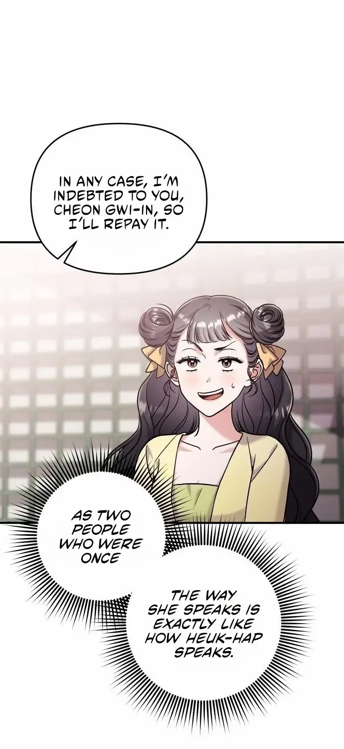 A Master, Who Woke up as a Concubine Chapter 15 page 48 - 