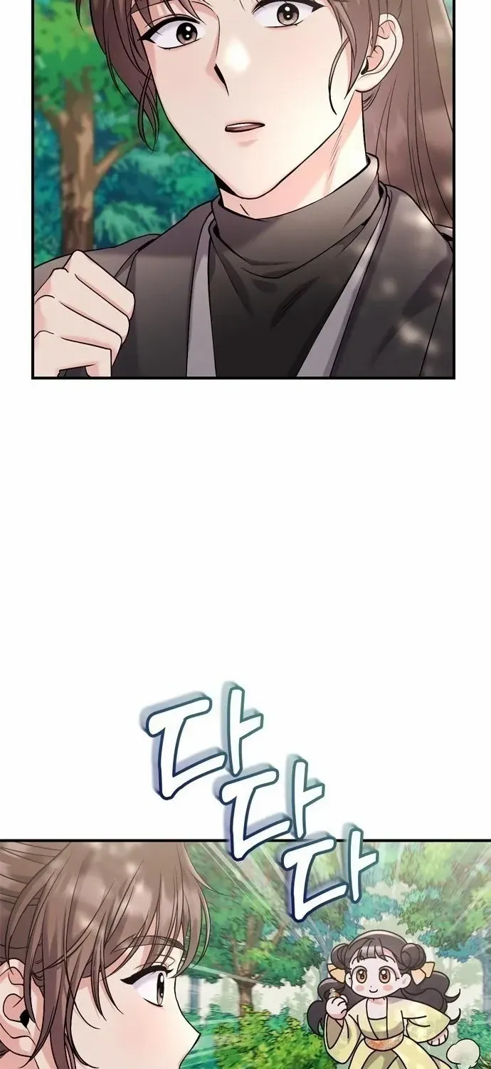 A Master, Who Woke up as a Concubine Chapter 15 page 59 - 