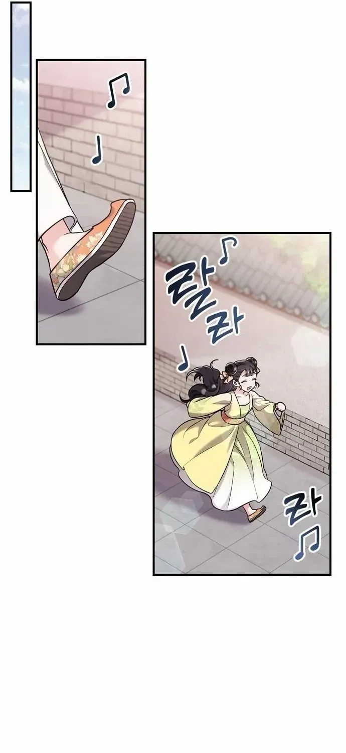 A Master, Who Woke up as a Concubine Chapter 15 page 65 - 