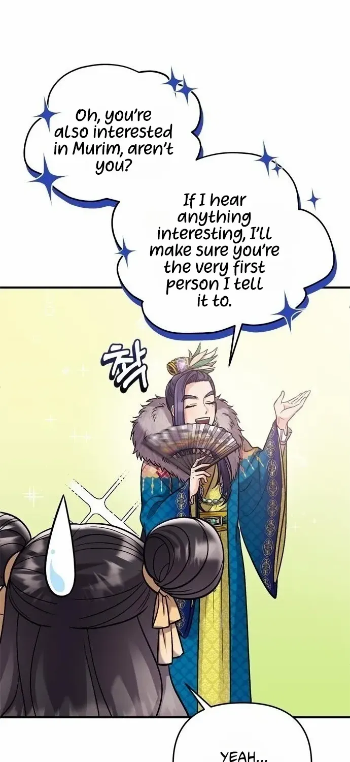 A Master, Who Woke up as a Concubine Chapter 15 page 71 - 