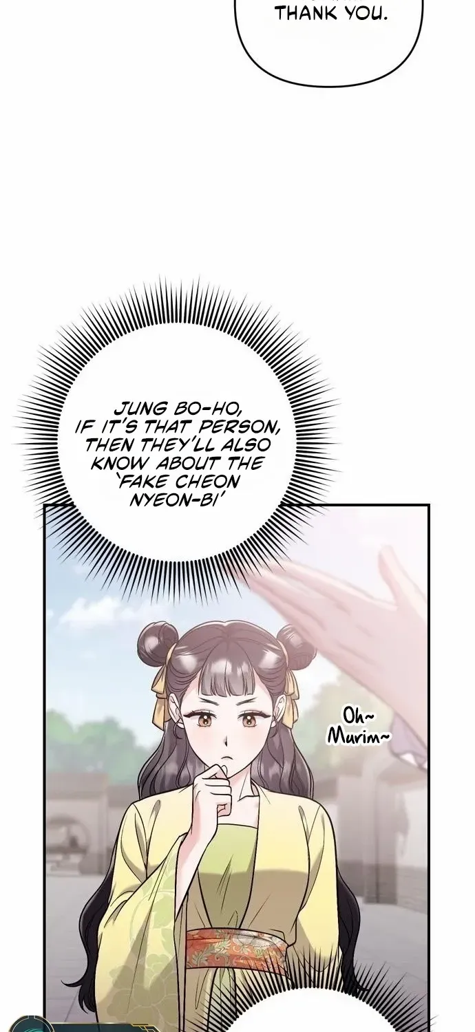 A Master, Who Woke up as a Concubine Chapter 15 page 72 - 