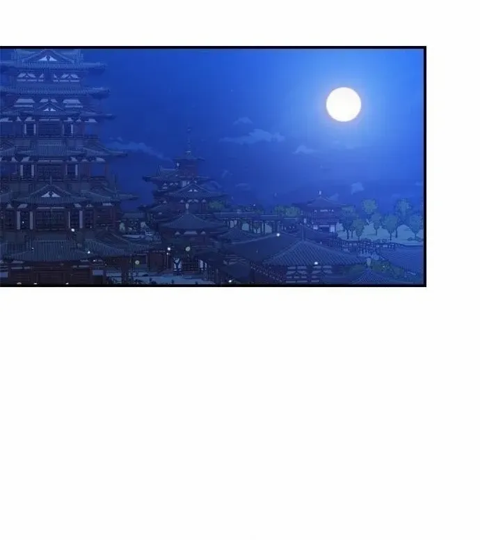 A Master, Who Woke up as a Concubine Chapter 15 page 75 - 