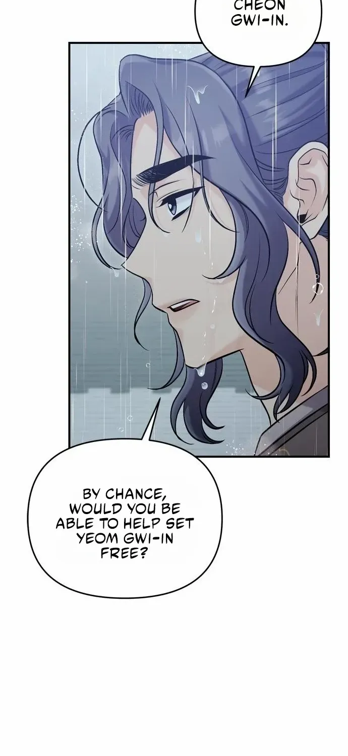 A Master, Who Woke up as a Concubine Chapter 15 page 9 - 