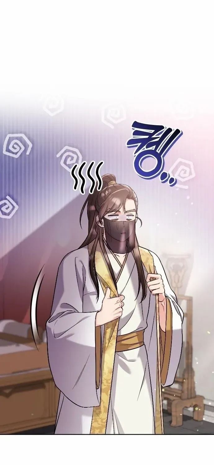 A Master, Who Woke up as a Concubine Chapter 15 page 93 - 