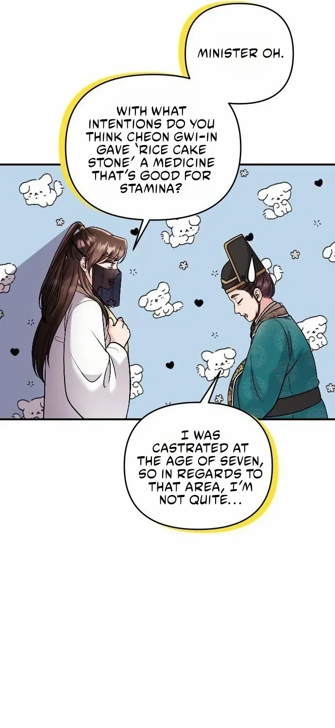 A Master, Who Woke up as a Concubine Chapter 15 page 96 - 