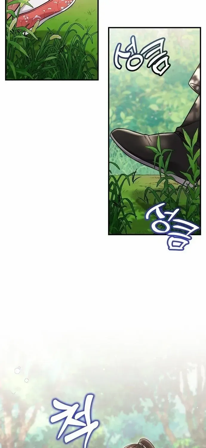 A Master, Who Woke up as a Concubine Chapter 15 page 100 - 