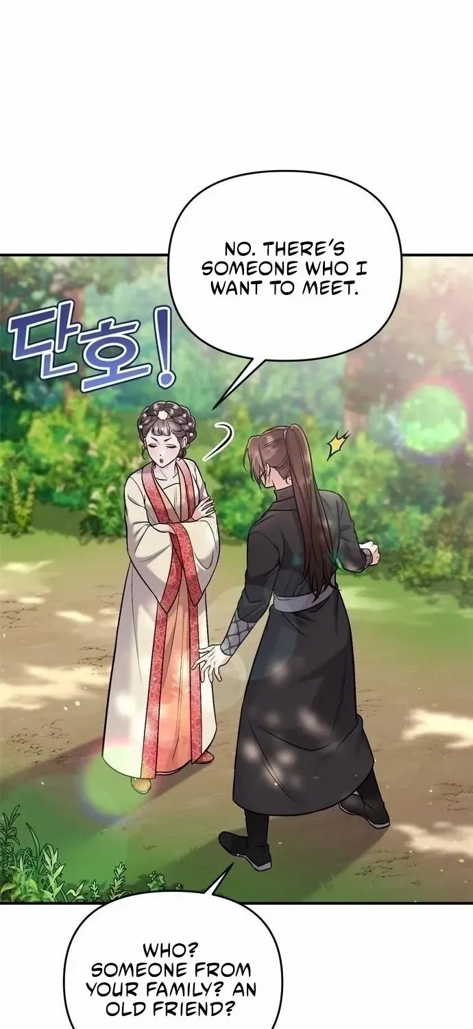 A Master, Who Woke up as a Concubine Chapter 16 page 11 - 