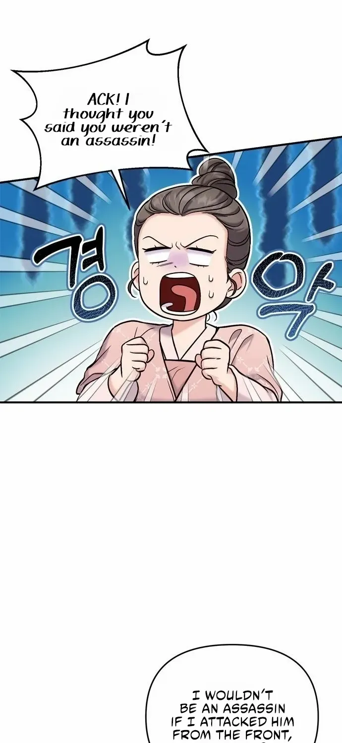 A Master, Who Woke up as a Concubine Chapter 16 page 104 - 