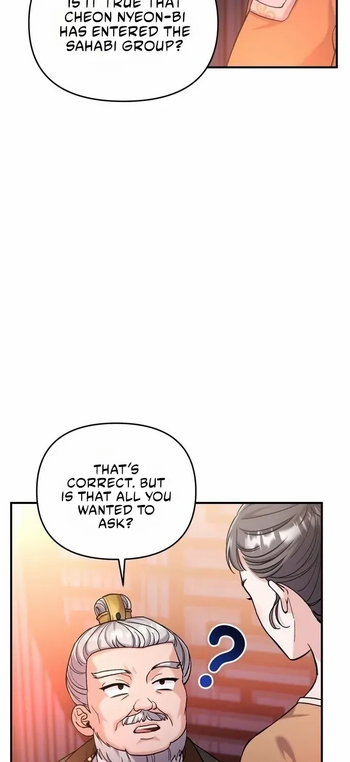 A Master, Who Woke up as a Concubine Chapter 16 page 116 - 