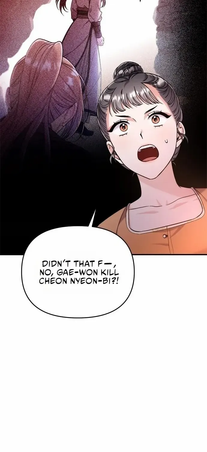 A Master, Who Woke up as a Concubine Chapter 16 page 118 - 