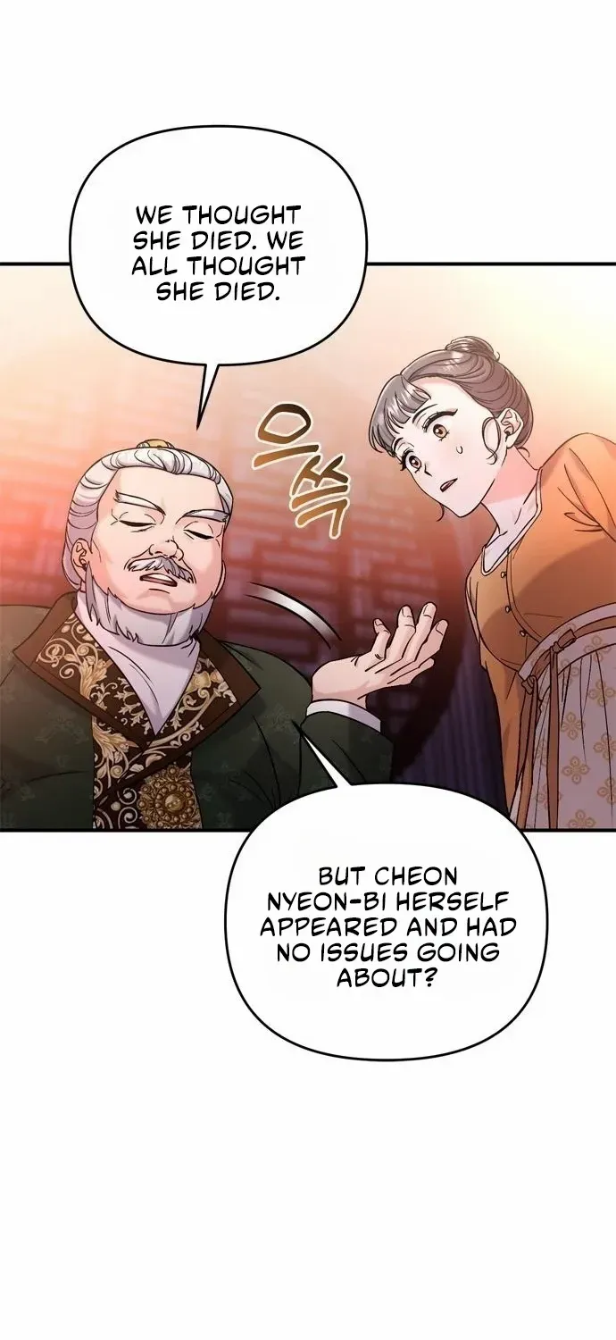 A Master, Who Woke up as a Concubine Chapter 16 page 119 - 