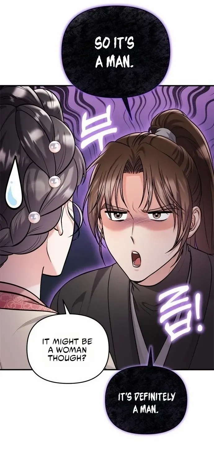 A Master, Who Woke up as a Concubine Chapter 16 page 13 - 