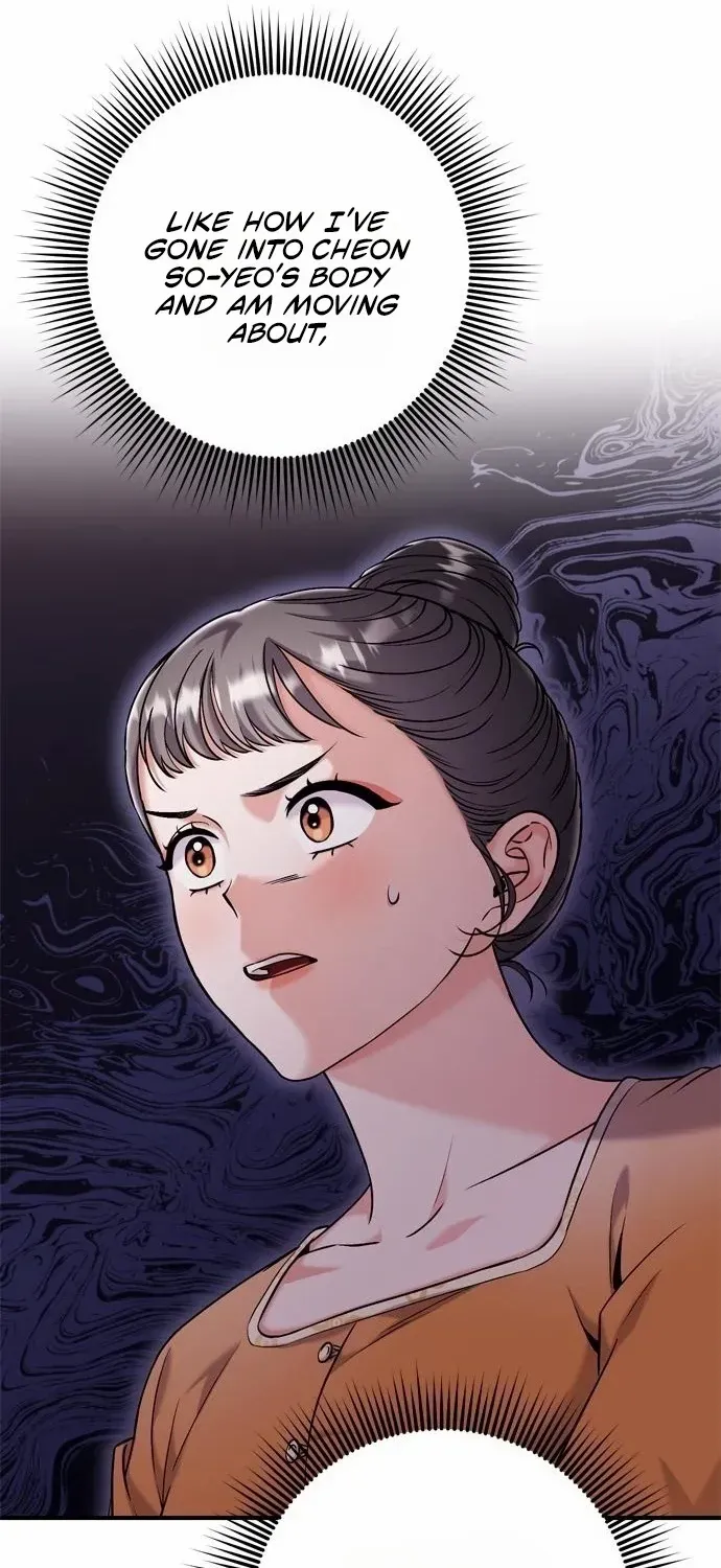 A Master, Who Woke up as a Concubine Chapter 16 page 121 - 