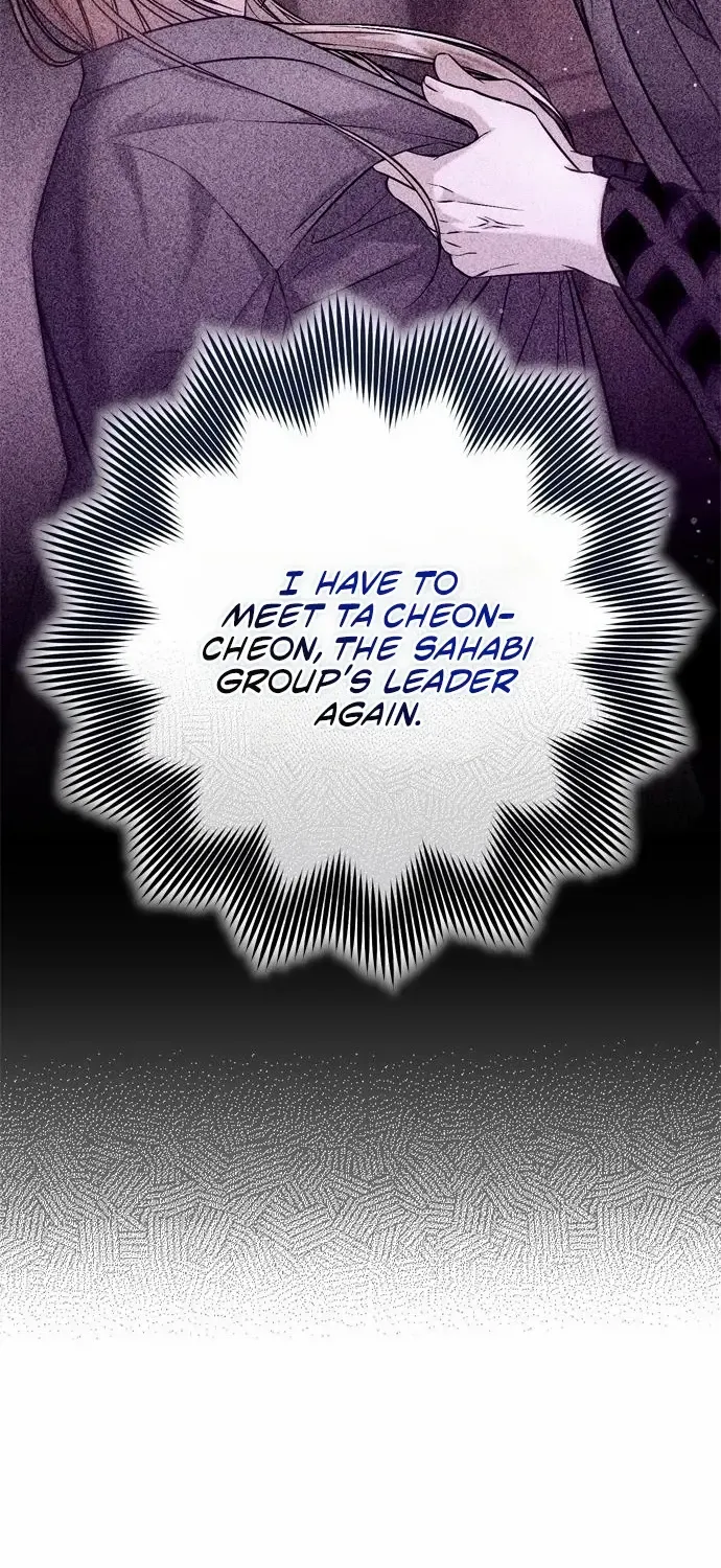 A Master, Who Woke up as a Concubine Chapter 16 page 123 - 