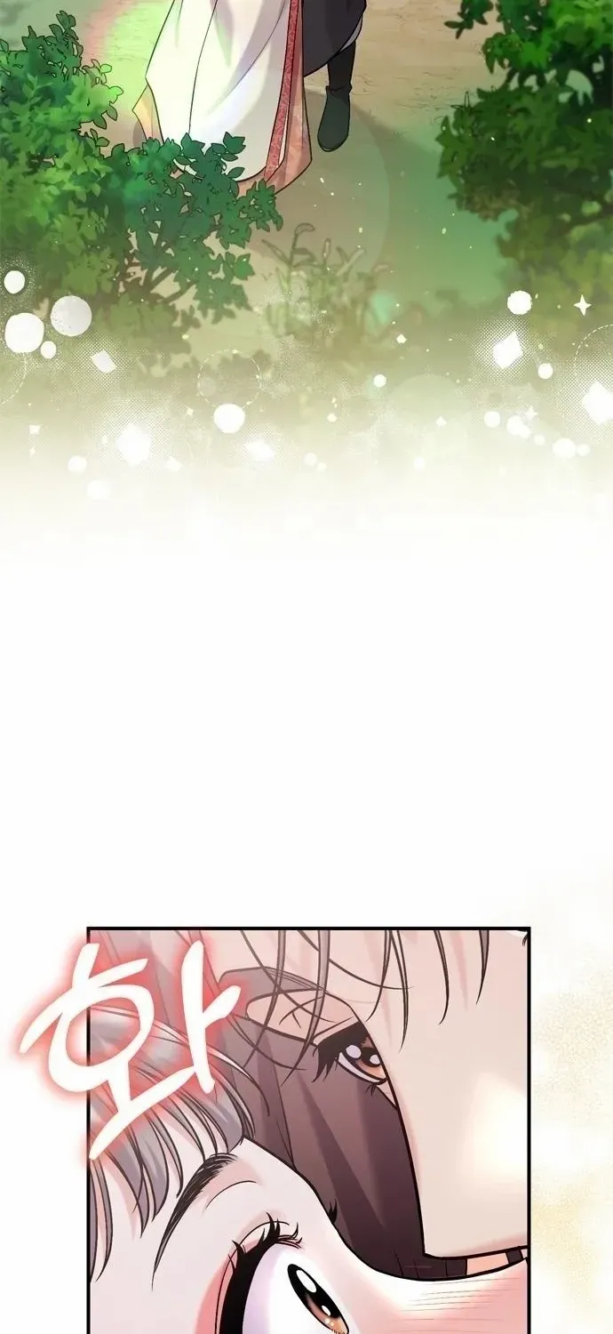 A Master, Who Woke up as a Concubine Chapter 16 page 3 - 