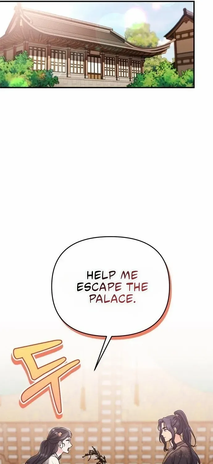 A Master, Who Woke up as a Concubine Chapter 16 page 22 - 