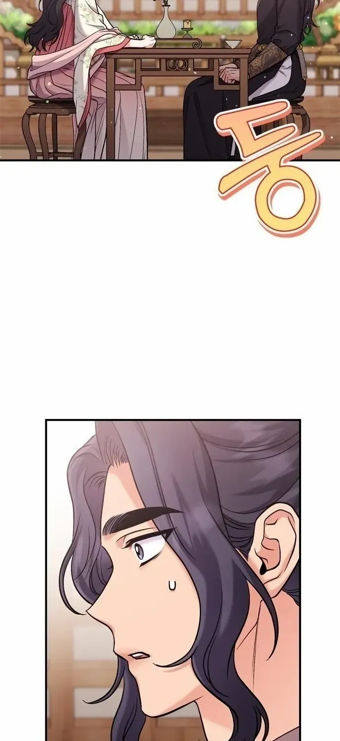 A Master, Who Woke up as a Concubine Chapter 16 page 23 - 