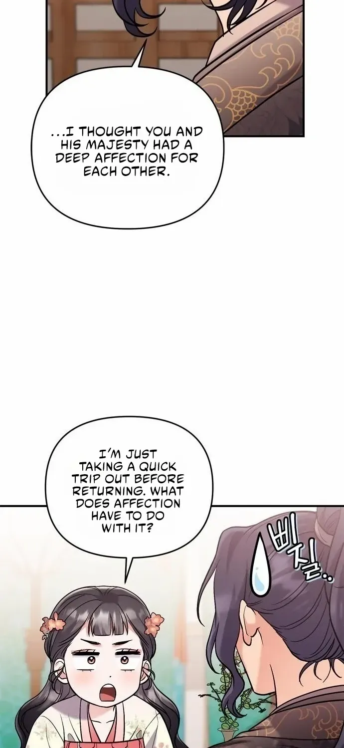 A Master, Who Woke up as a Concubine Chapter 16 page 24 - 