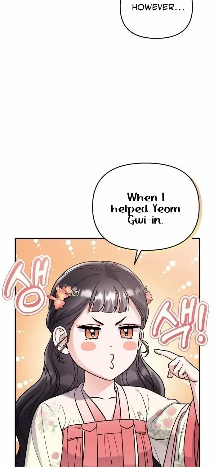 A Master, Who Woke up as a Concubine Chapter 16 page 26 - 