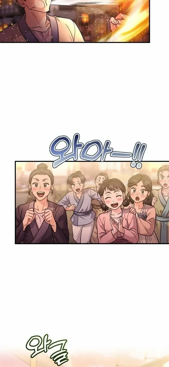A Master, Who Woke up as a Concubine Chapter 16 page 37 - 