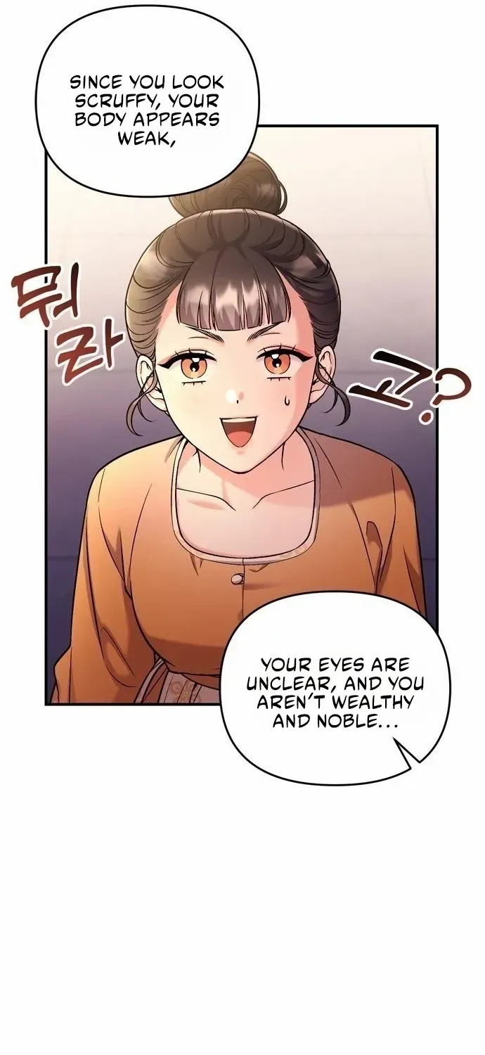 A Master, Who Woke up as a Concubine Chapter 16 page 52 - 