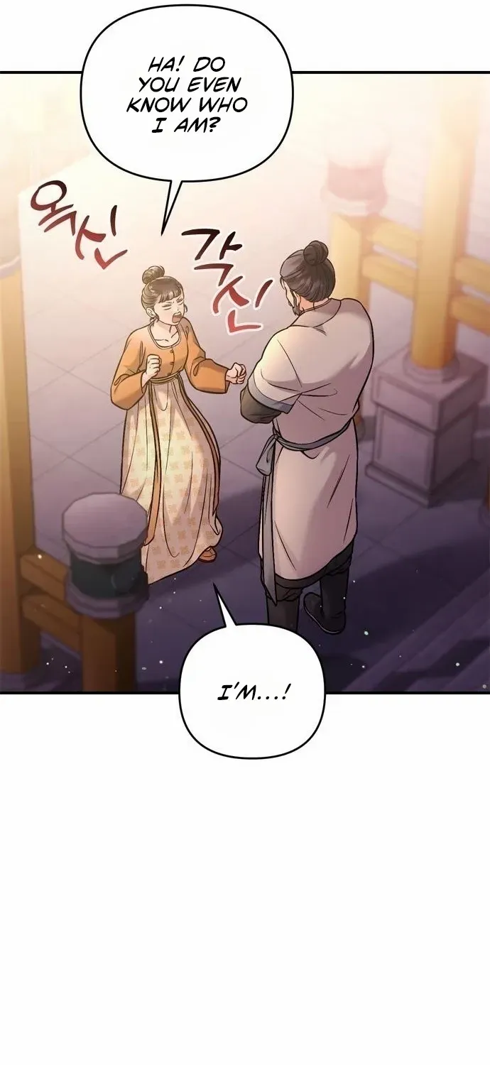 A Master, Who Woke up as a Concubine Chapter 16 page 55 - 