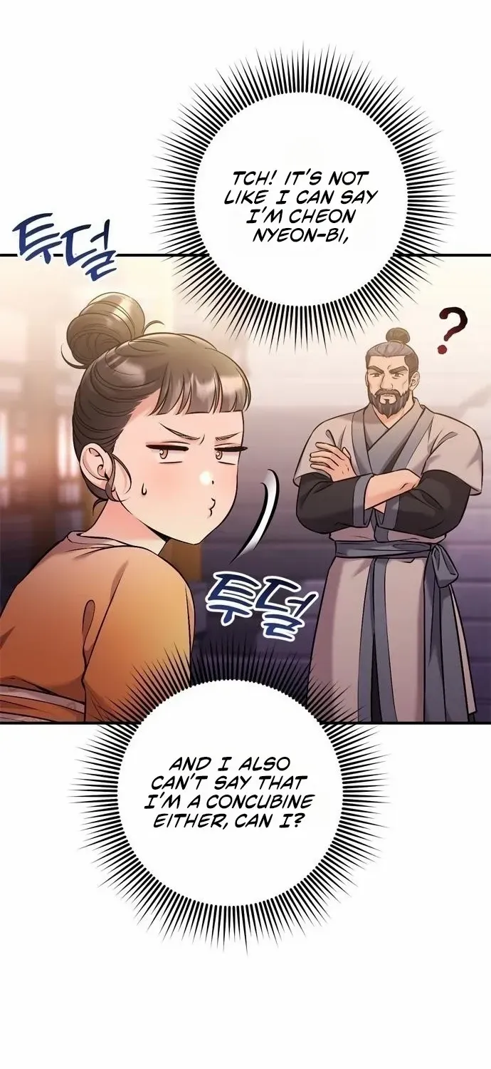 A Master, Who Woke up as a Concubine Chapter 16 page 57 - 