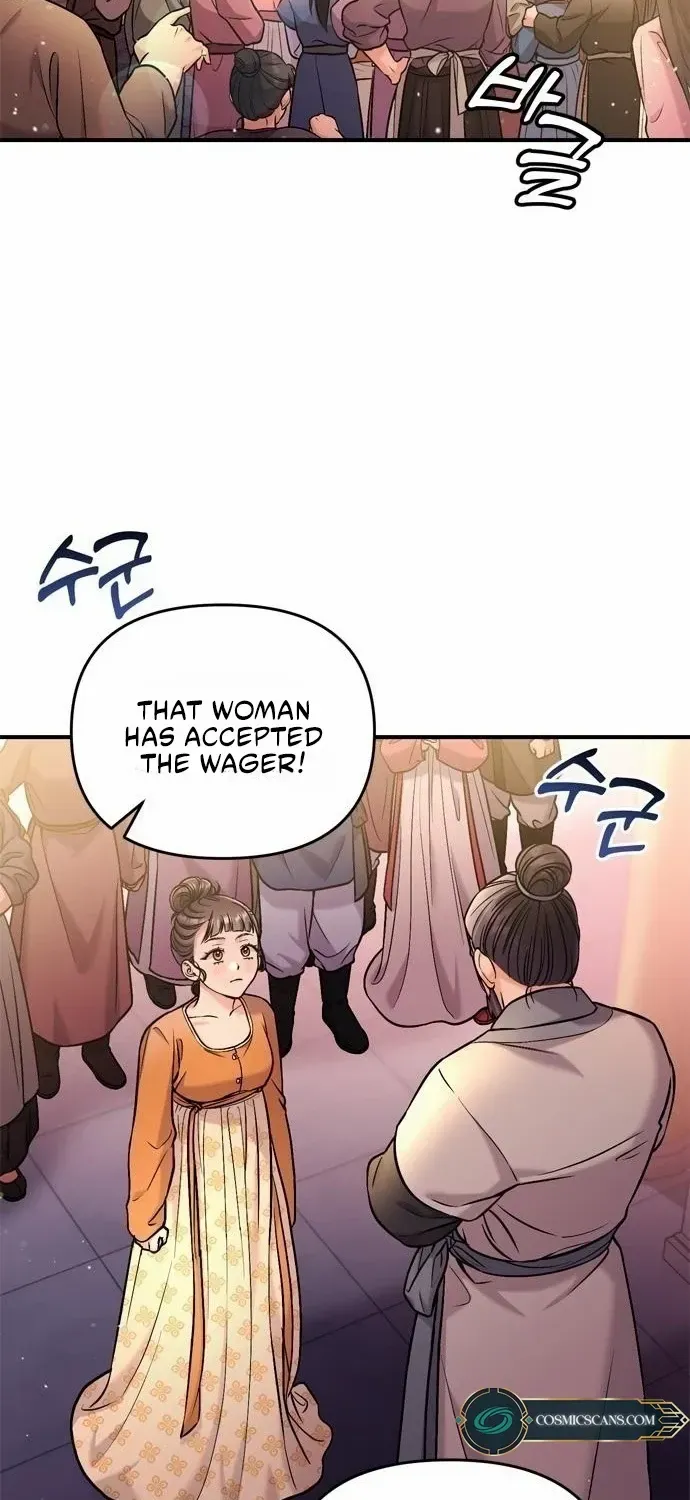 A Master, Who Woke up as a Concubine Chapter 16 page 64 - 
