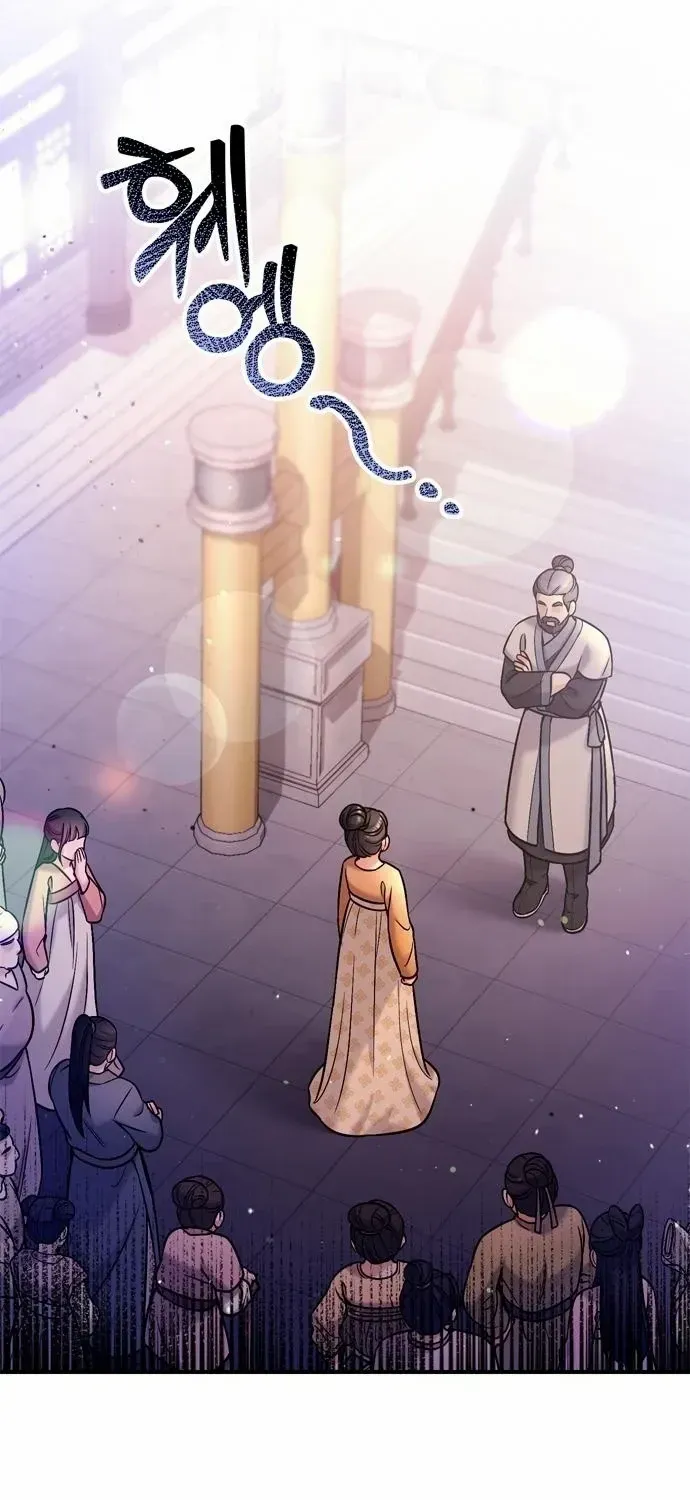A Master, Who Woke up as a Concubine Chapter 16 page 72 - 