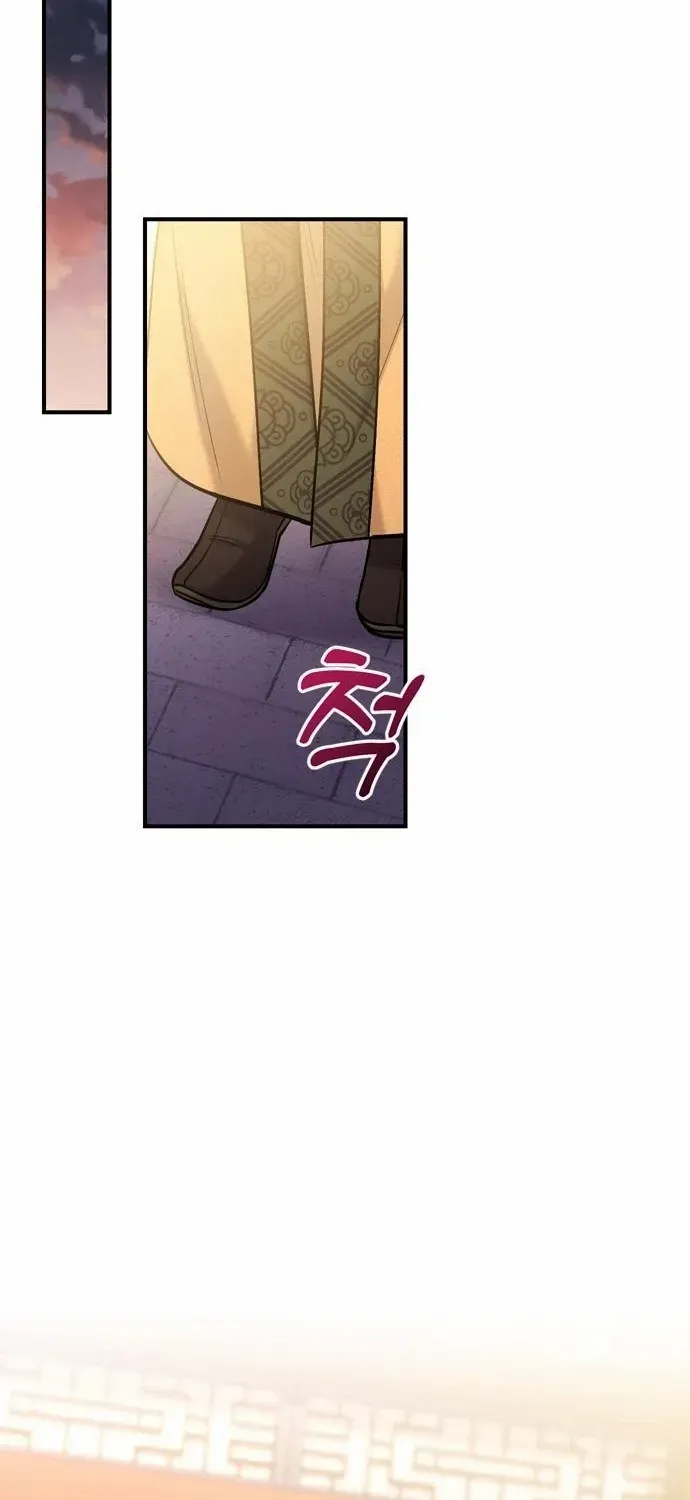 A Master, Who Woke up as a Concubine Chapter 16 page 79 - 