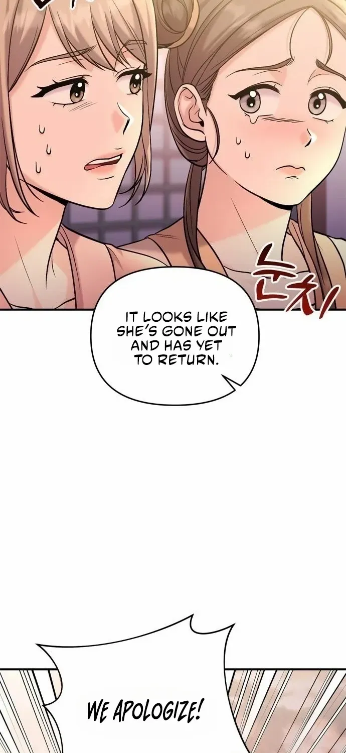 A Master, Who Woke up as a Concubine Chapter 16 page 85 - 