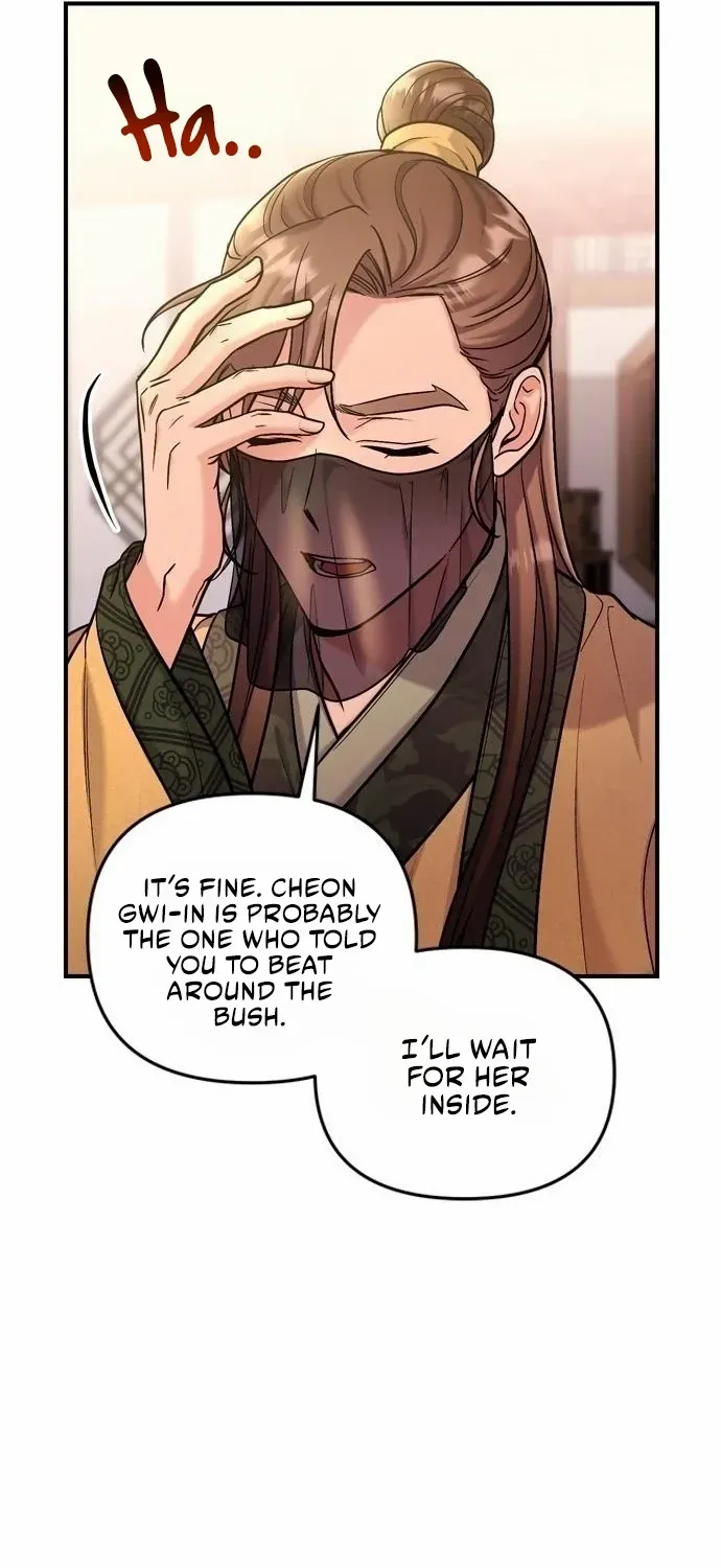 A Master, Who Woke up as a Concubine Chapter 16 page 88 - 