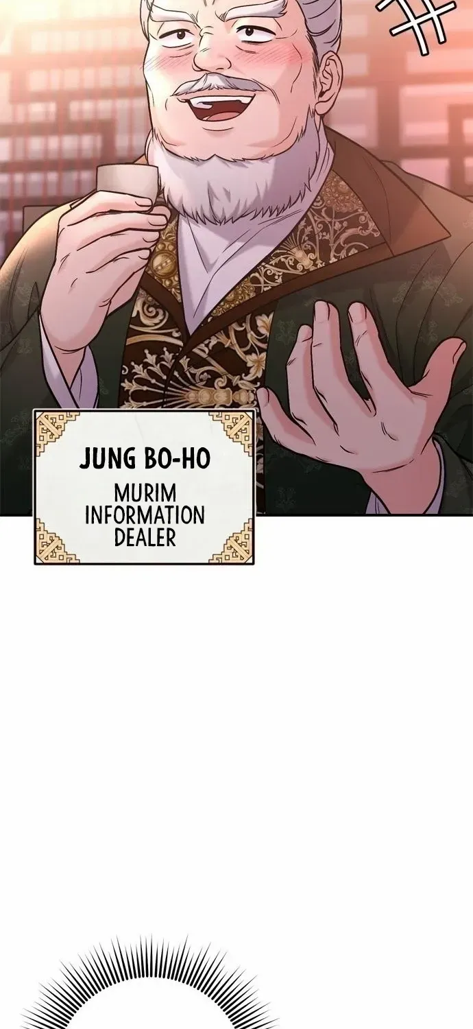 A Master, Who Woke up as a Concubine Chapter 16 page 92 - 