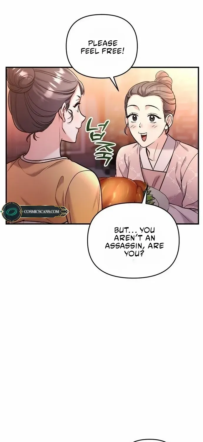 A Master, Who Woke up as a Concubine Chapter 16 page 97 - 