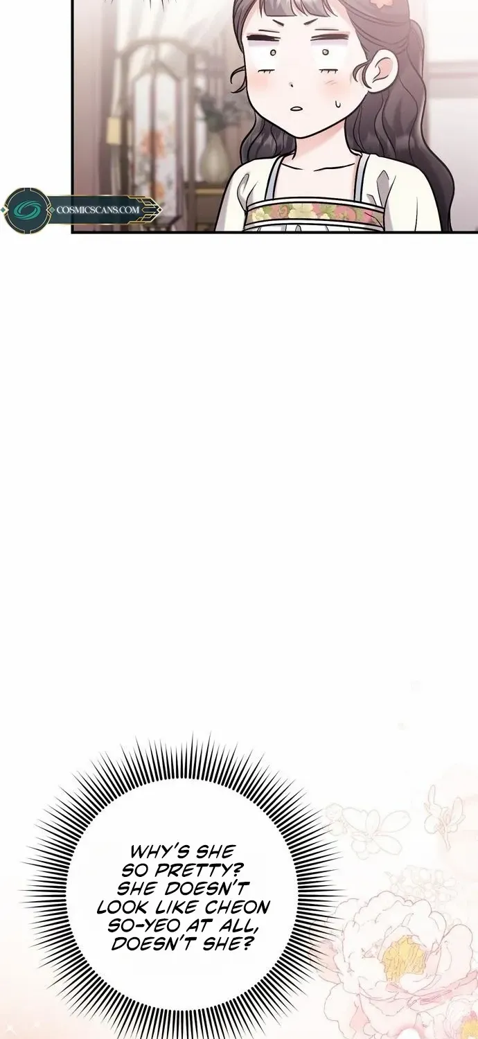 A Master, Who Woke up as a Concubine Chapter 17 page 104 - 