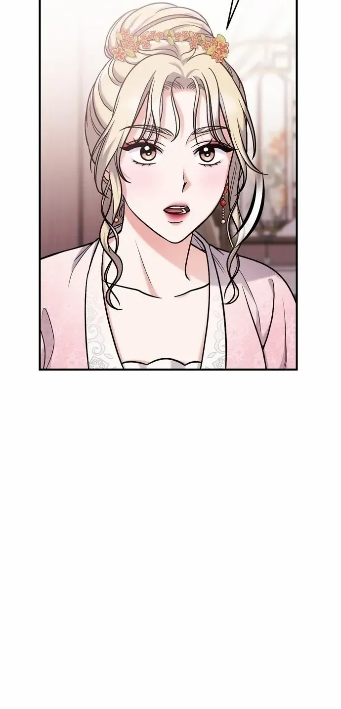 A Master, Who Woke up as a Concubine Chapter 17 page 120 - 