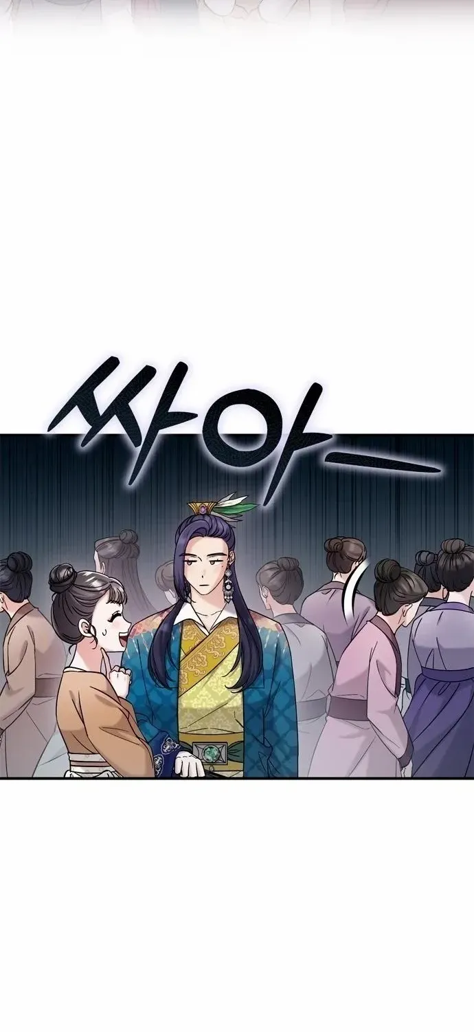 A Master, Who Woke up as a Concubine Chapter 17 page 18 - 
