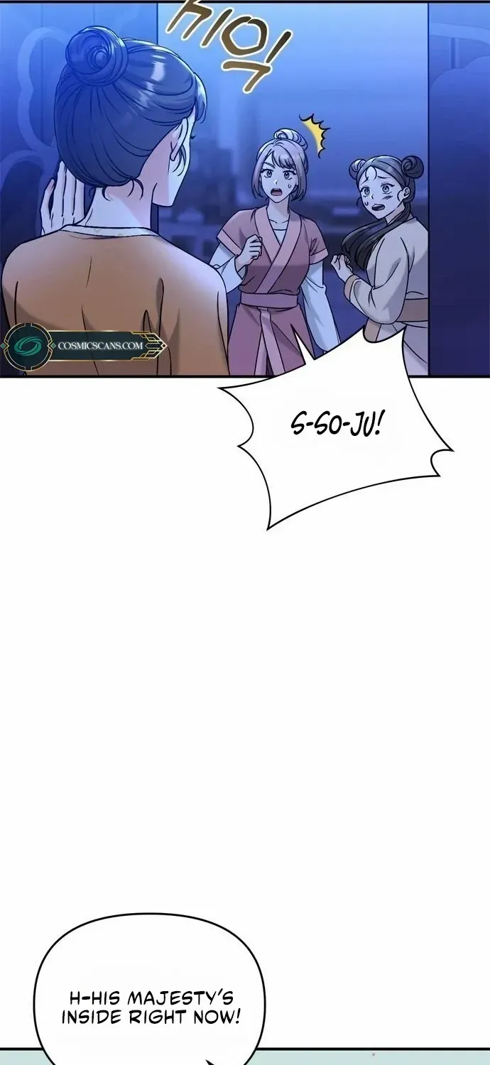 A Master, Who Woke up as a Concubine Chapter 17 page 27 - 