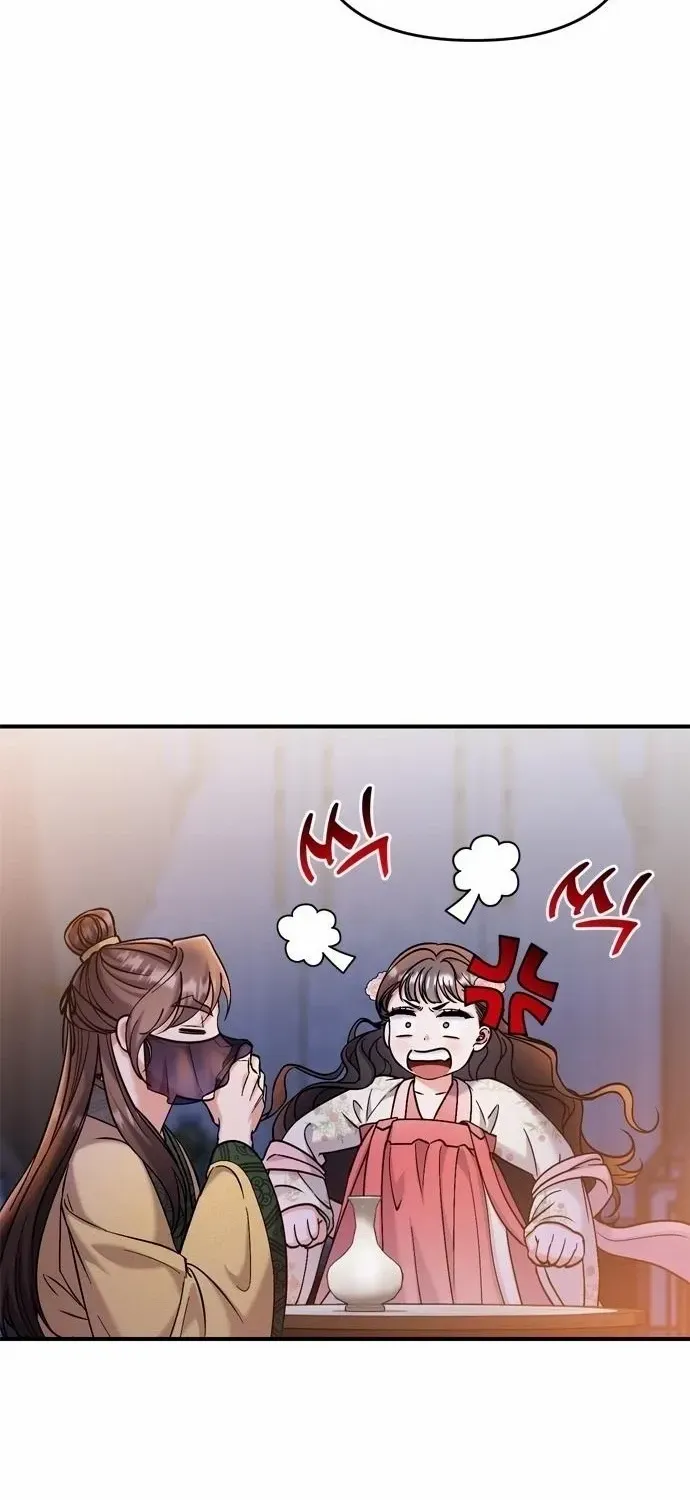 A Master, Who Woke up as a Concubine Chapter 17 page 40 - 