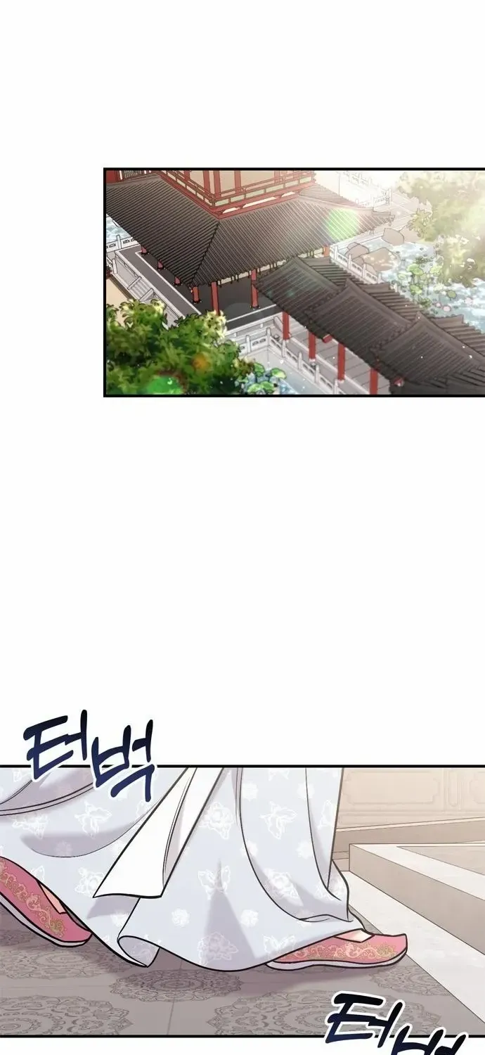 A Master, Who Woke up as a Concubine Chapter 17 page 48 - 